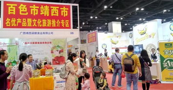 廣西通靈大峽谷精彩亮相2019中國國際旅游交易會及中國名優產品與服務博覽會
