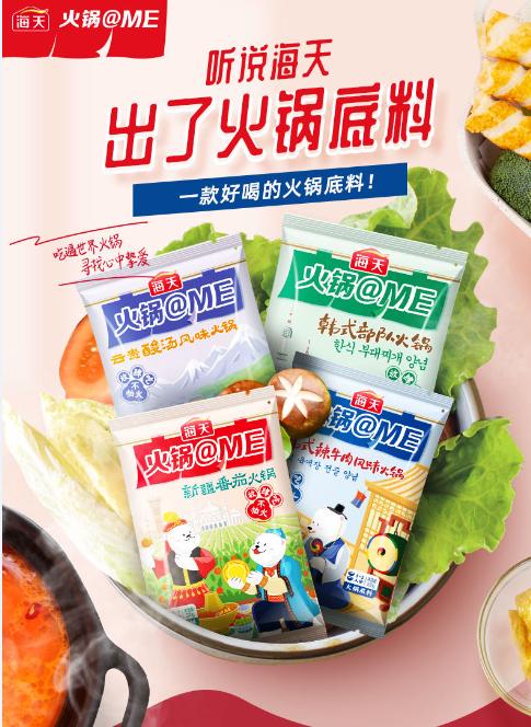 市值超5000億，超越中國石化 這家賣醬油的為啥這么牛？